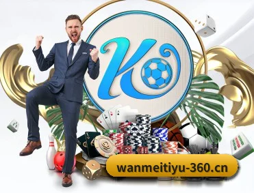 了解平台 - 体育资讯内容服务 - Wanmei