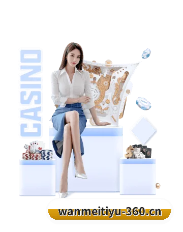 完美体育 APP | Wanmei