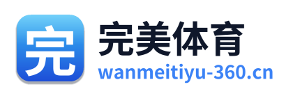 完美体育 Logo